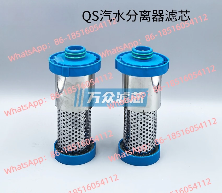 

Воздушный компрессор Трубопровод Сжатый воздух QS02 Паровой водоотделитель QS03 QS05 QS10