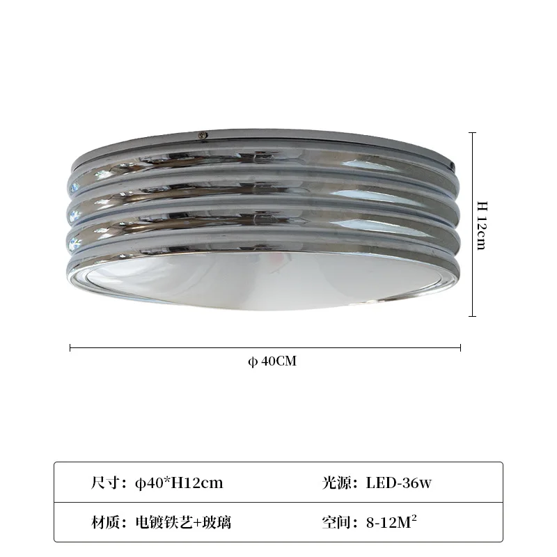 Runde Deckenleuchte Bauhaus, mittelalterliche silberne moderne, Arbeitszimmerlampe