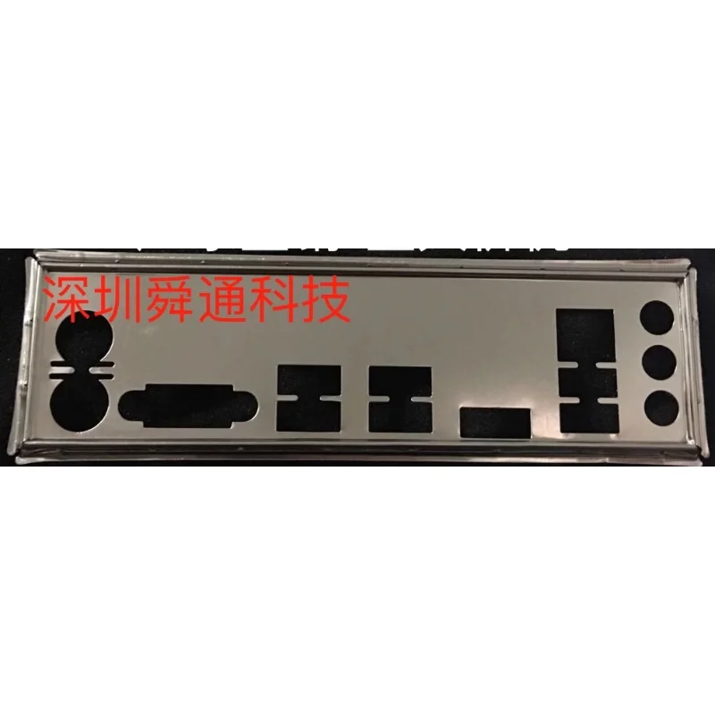 I/O Io Shield Brack… - image