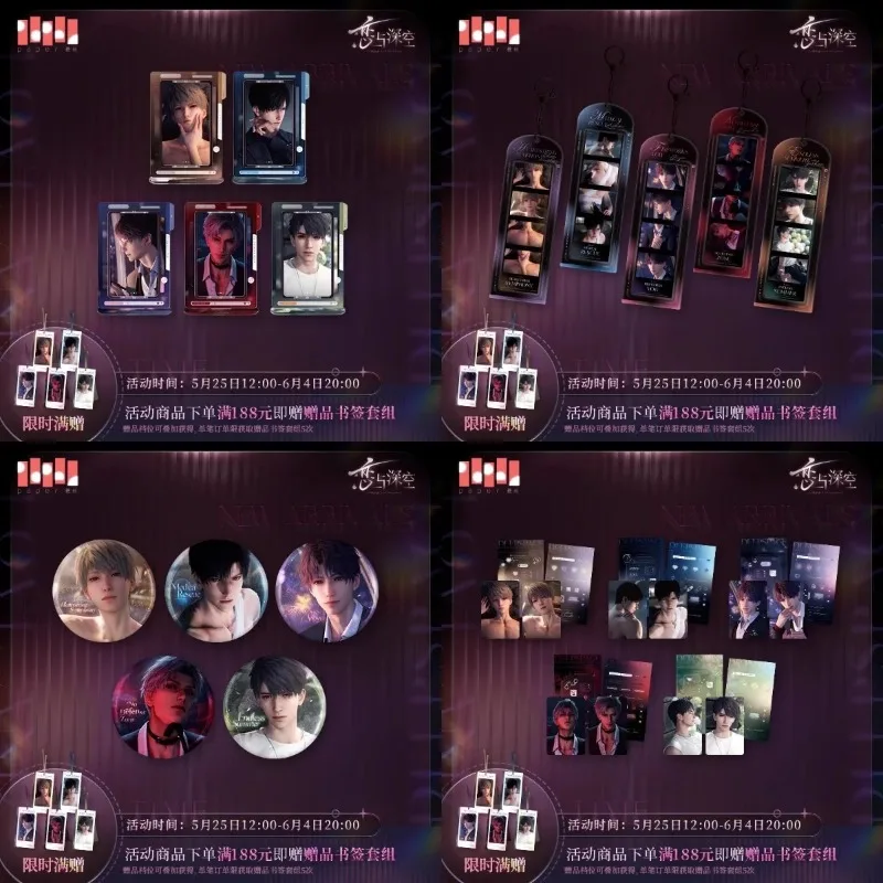 [Official Merch] Love and Deepspace Heartfelt Whispers Xavier Zayne Rafayel Sylus Caleb Rotating Stand Card Badge Charm