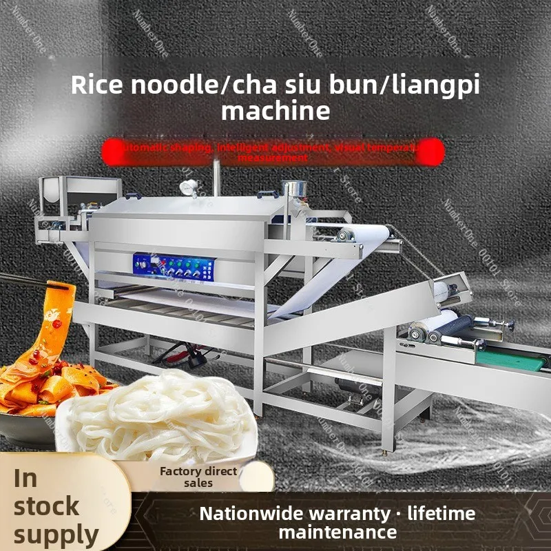 High efficiency and energy saving - commercial rice noodle machine, fully automatic guangdong rice noodle machine, large machine