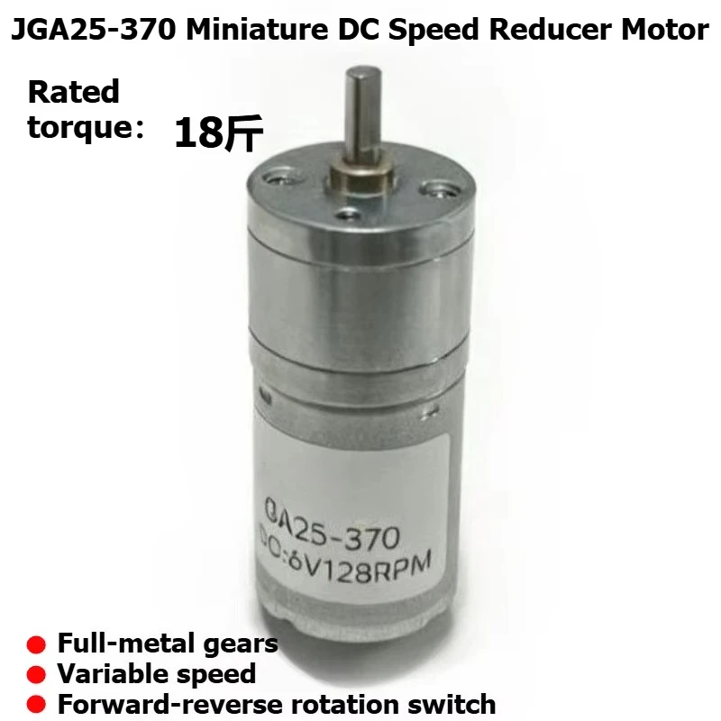 JGA25-370 Reduction Motor, 6V, 12V, 24V, 370 DC Reduction Motor, micro DC Reduction Motor