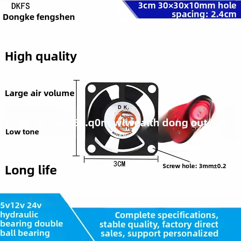New DC 3010 5V12V24V3 cm CM USB micro printer 30 * 30 * 10MM cooling fan