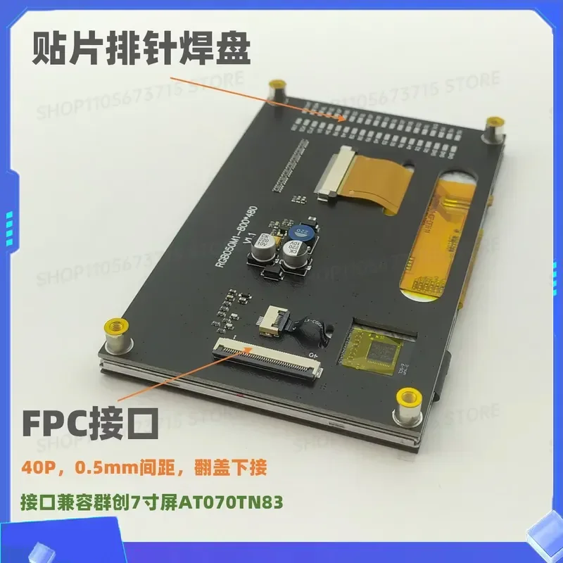 for 5 inch TFT LCD Screen RGB Interface STM32 Microcontroller Display Module with Anti Guest Capacitive Touch Screen
