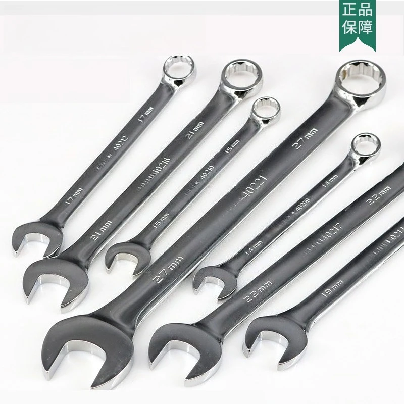 23 pieces 09027 set Metric fully polished dual-purpose wrench wrench set Hardware tools