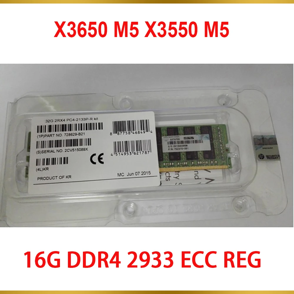 1PCS For IBM X3650 M5 X3550 M5 16GB 16G DDR4 2933 ECC REG Memory