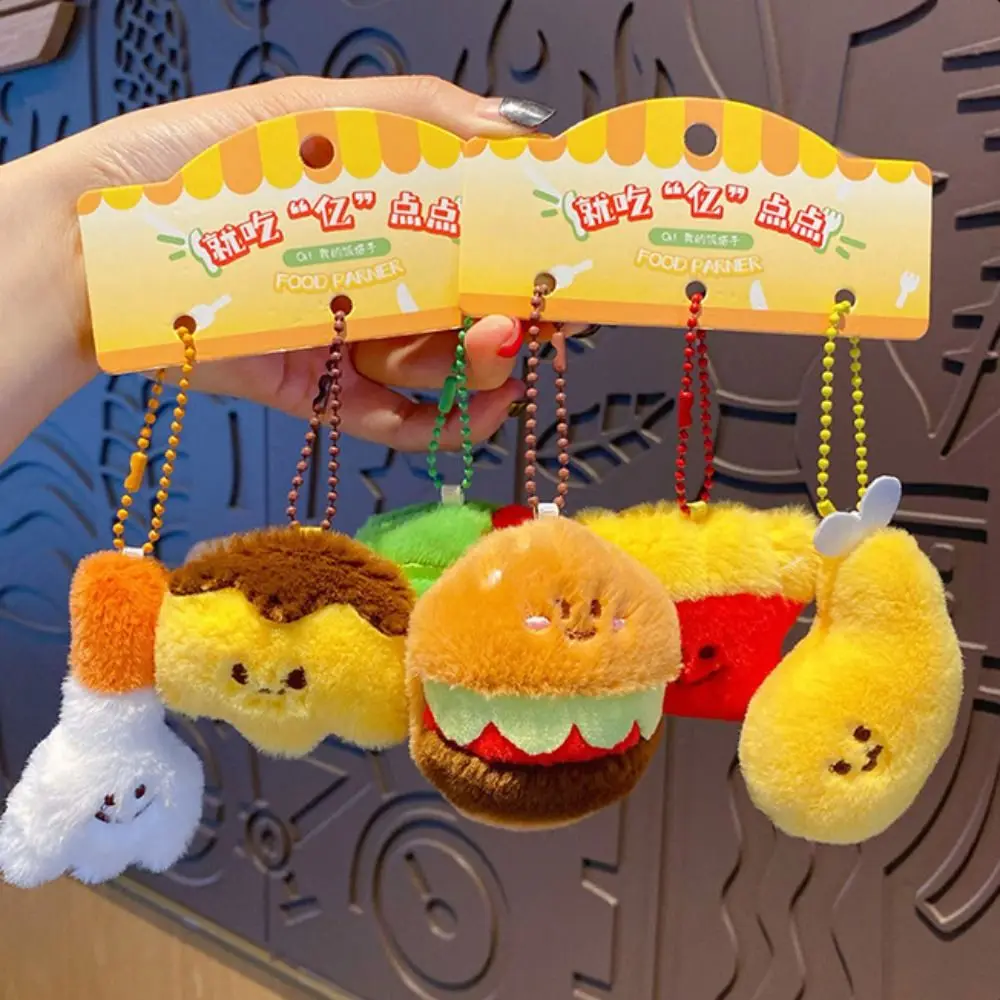 3pcs/set Cute Fried Chicken Plush Food Keychain Vegetable Ice Cream Burger Keychain Ornament Furry Keychain Pendant Female