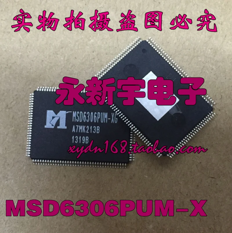 

MSD6306PUM-XG MSD6306PUM 6306PUD-Z1 6306PUM-Z1 MSD6306PUS-Z1