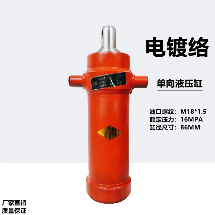 Motorcycle Tricycle Refitted Hydraulic Dump Bucket Hydraulic Cylinder Thickened Hydraulic Jack Telescopic Jack