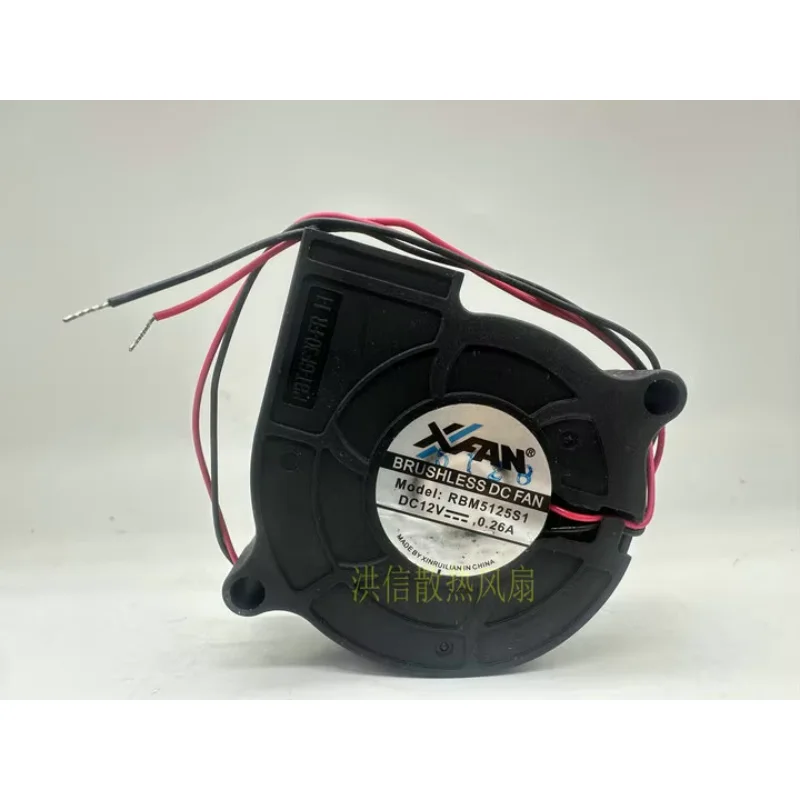 XFAN RBM5125S1 DC 12V 0.26A 50x50x25mm 2-Wire Server Cooling Fan