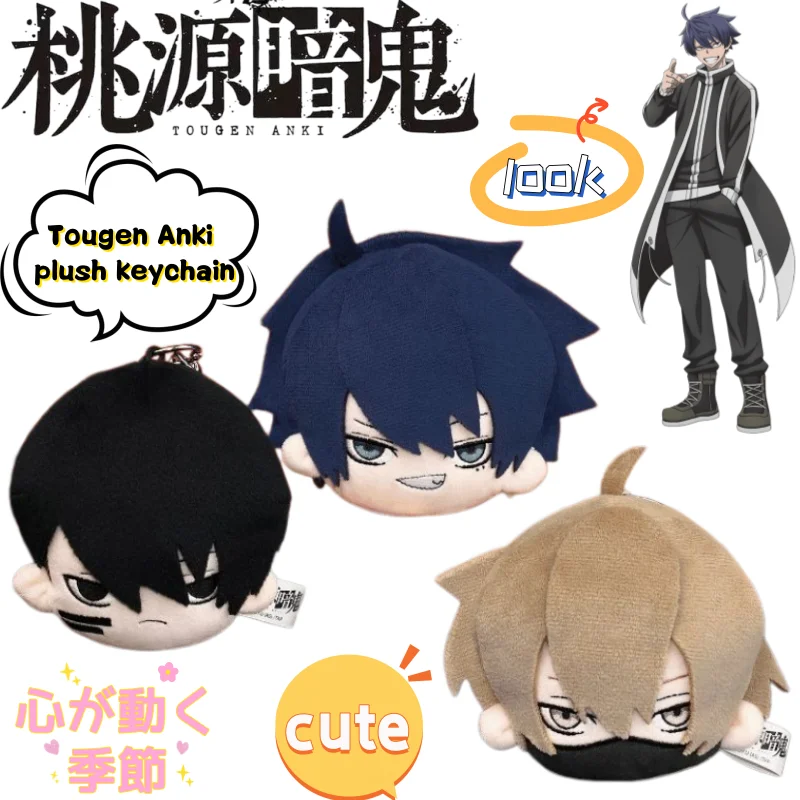 Tougen Anki Shiki Ichinose Jin Kougasaki Puppen-Schlüsselanhänger, hoher Farbwert, niedliche Q-Version Puppenfigur, Anhänger für Auto, Schultasche, Geschenk – Detail 1
