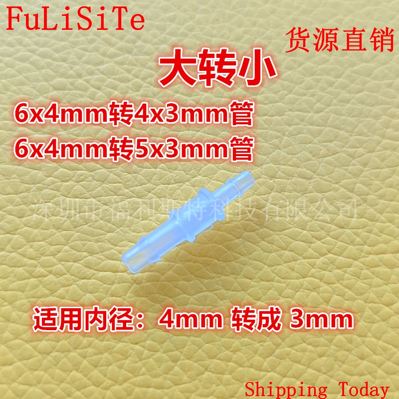 10piece black color pipe ink liquid tube UV printer 5x3mm 4x3mm to 3x2mm inks tube Y connector