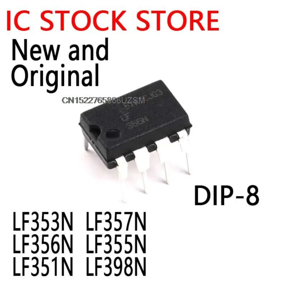 10PCS New and Original DIP8 LF353N DIP-8 LF353 DIP LF357 LF356 LF351 LF356P LF357P LF353P LF357N LF356N LF355N LF351N LF398N