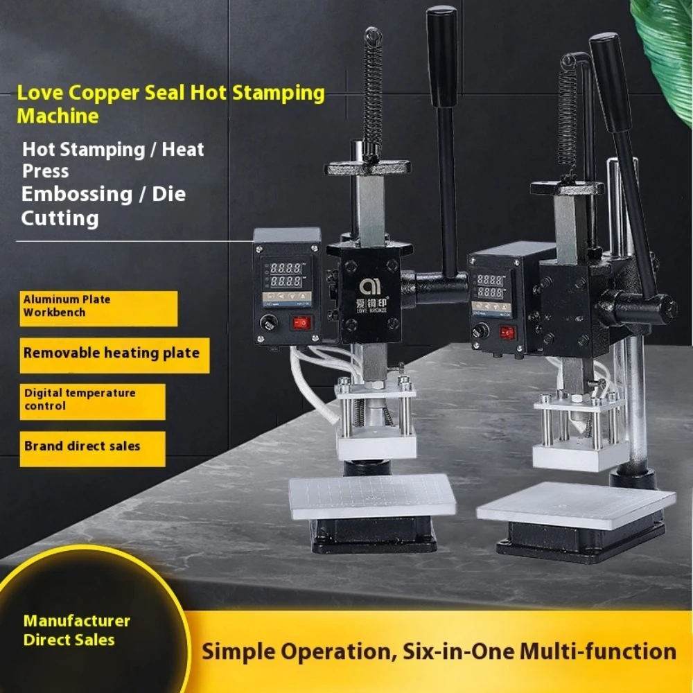 220V/110V Leather Logo Printing Machine Hot Press Hot Stamping Creasing Branding Machine Small Manual Hot Stamping Machine