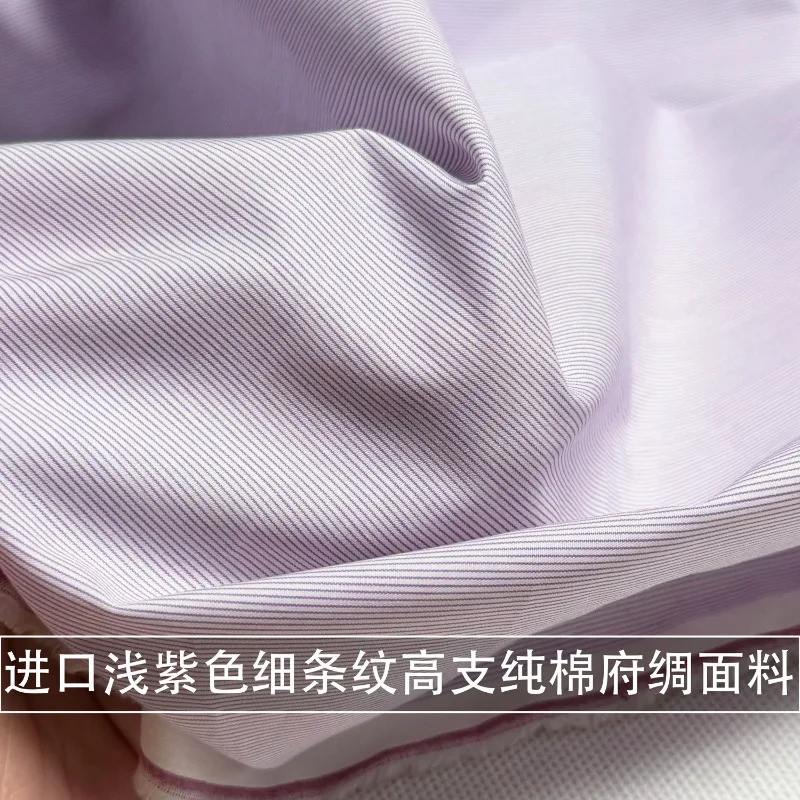 2meters-light-purple-pinstripe-cotton-shirt-fabric-soft-and-skin-friendly-cotton-fabric-summer