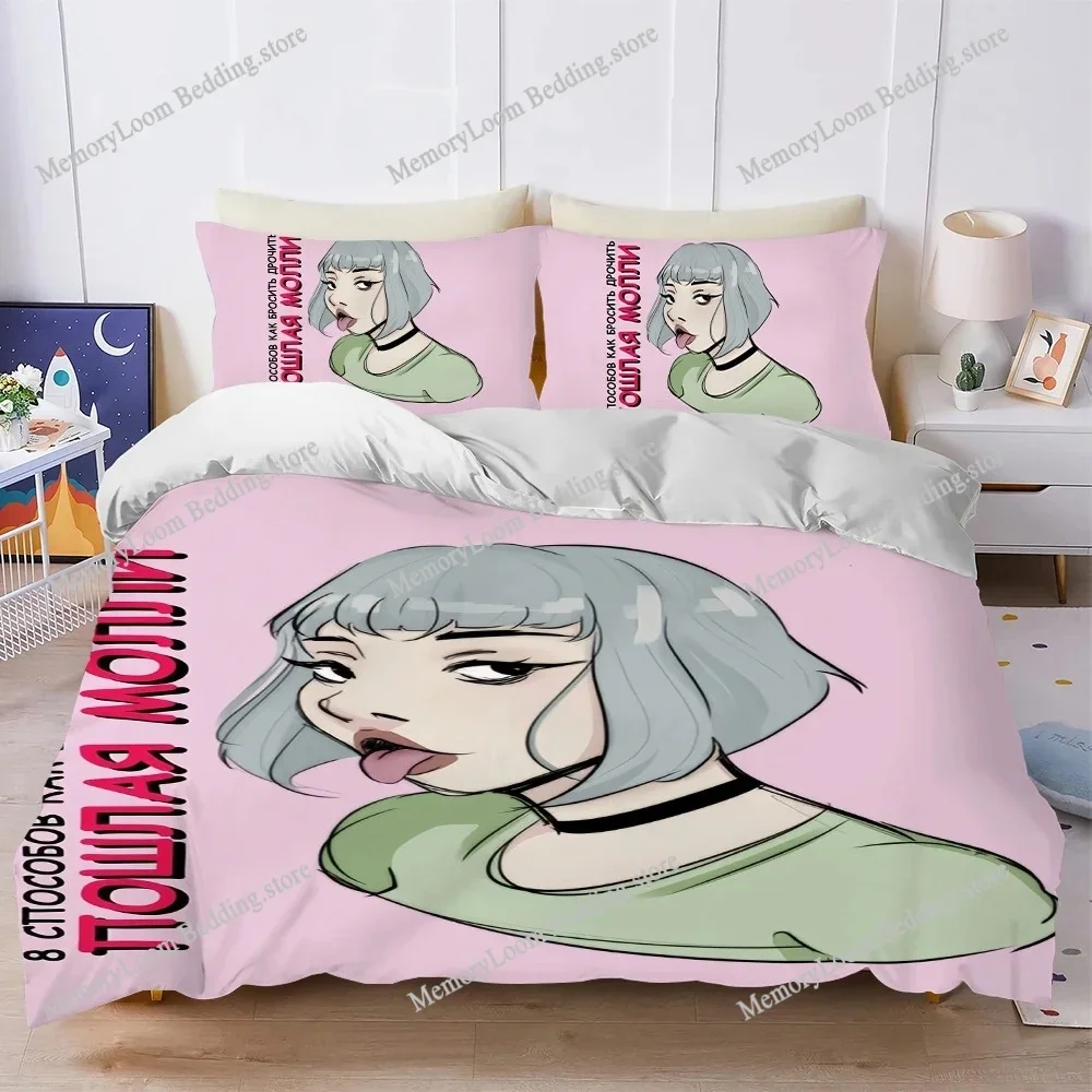 

P-Poshlaya Molly Music Duvet Cover Set Home Style Bedding Soft Laundry Cotton Bed Four Seasons Student Dormitory Home Textile