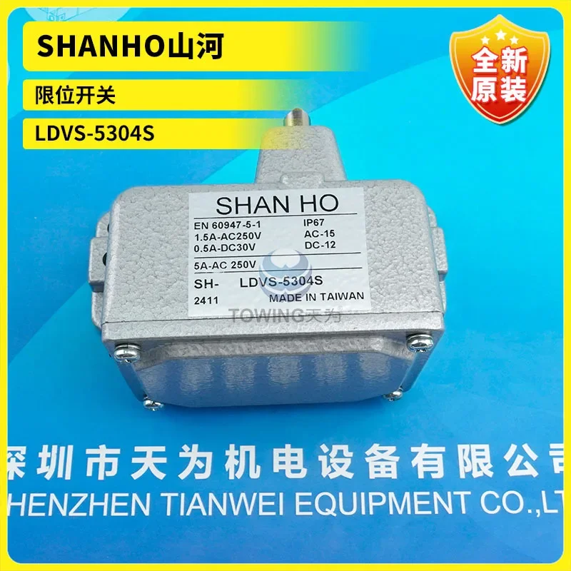 SHANHO Shanhe Limit Switch LDVS-5304S/5204S/5214S/5314S/5404S/5414S