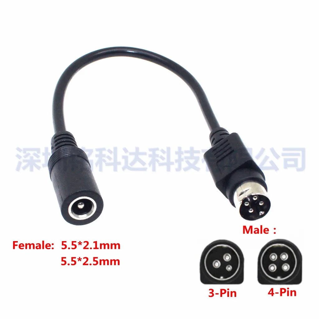 For Round port 4-pin cable DC4PIN adapter cable 5.5 * 2.1 female to round port 3-pin 4-core power adapter cable