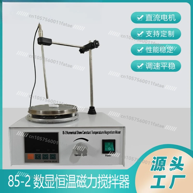 

85-2 Constant Temperature Digital Magnetic Heating Stirrer