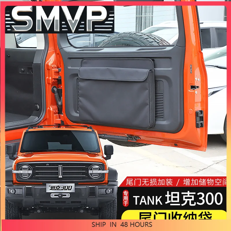 

Новинка для WEY Tank 300 2021-23, сумка для хранения багажника из ткани Оксфорд, аксессуары для интерьера