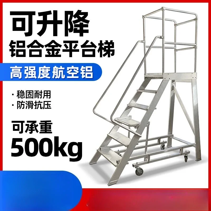 Aluminum alloy lifting platform ladder Mobile climbing car maintenance platform Industrial step ladder Warehouse climbing ladder