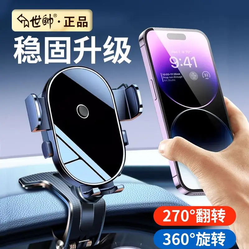 Car Mounted Mobile Phone Holder Car Interior Fixed Mirror Anti Shake 180 Degree Flip