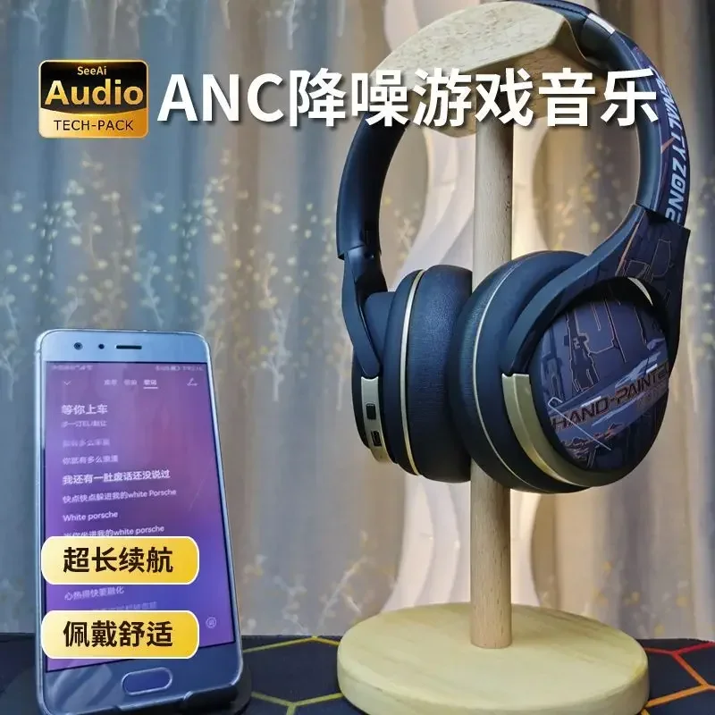 Active noise reduction headset Bluetooth headset game Huaqiangbei fully enclosed e-sports headset private mold depth does not