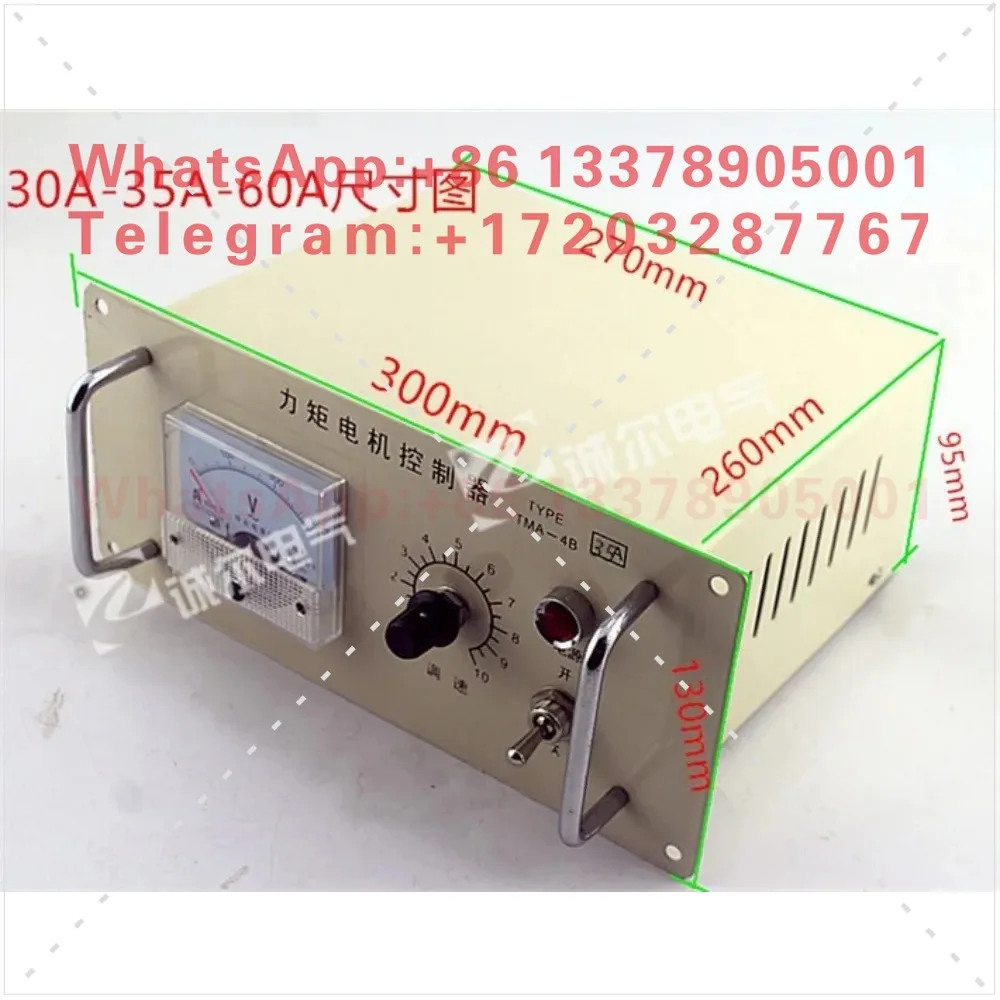 Three phase torque motor controller TMA-4B 8A10A15A 25A speed controller torque meter