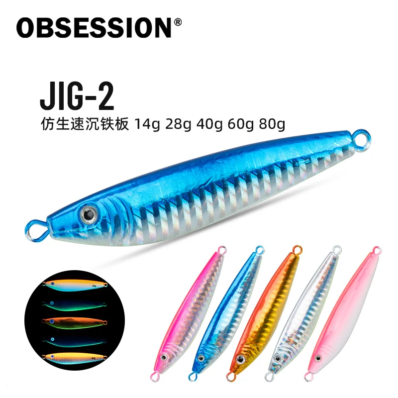 OBSESSION J2 Hard Metal Jigs Lure 40g 60g 80g 1PC Sinking Fishing Lure Luminous Fast Fall Jigging Lure Deep Sea Jig Fishing bait