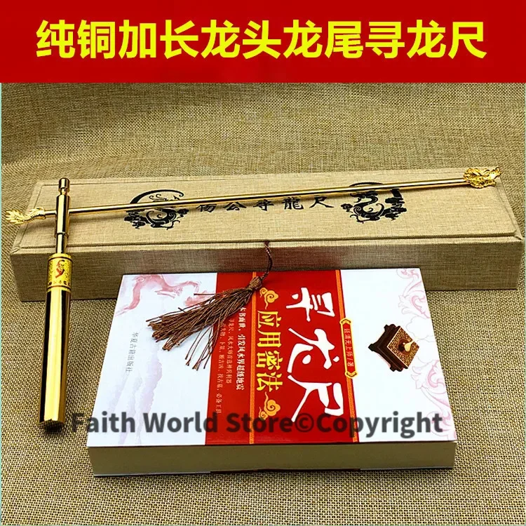 A PAIR -Geomantic master tool-Southeast Asia HOME OFFICE efficacious Eight Diagrams FENG SHUI Compass divine dragon dowsing rod view 3