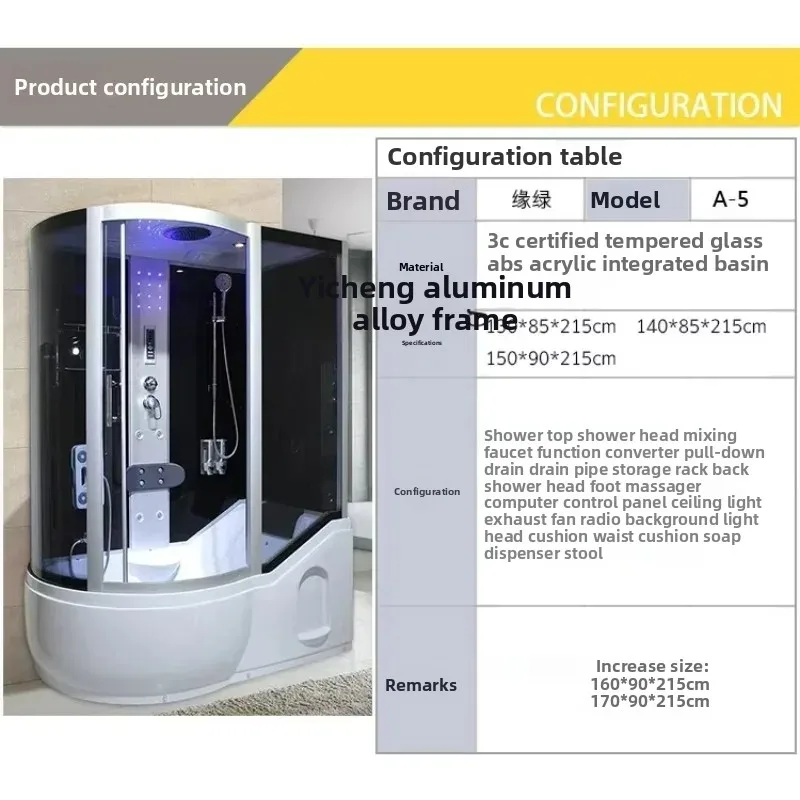 b7-integral shower room with surfing bath integrated family bathroom sauna bath with bathtub dry and wet separation