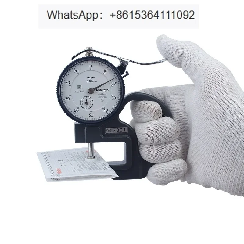 Thickness Gauge 0-1…