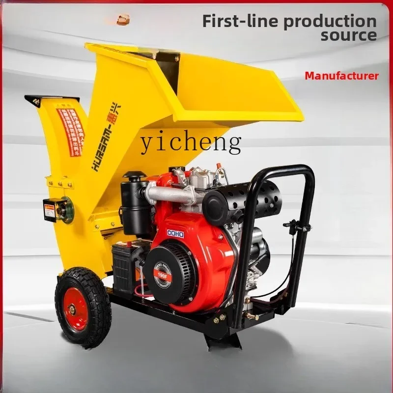 Rozdrabniacz gałęzi TQH, rozdrabniacz gałęzi sadowych, rozdrabniacz gałęzi ogrodowych, rozdrabniacz drewna, mobilny rozdrabniacz do drzew, rozdrabniacz mechaniczny do słomy.