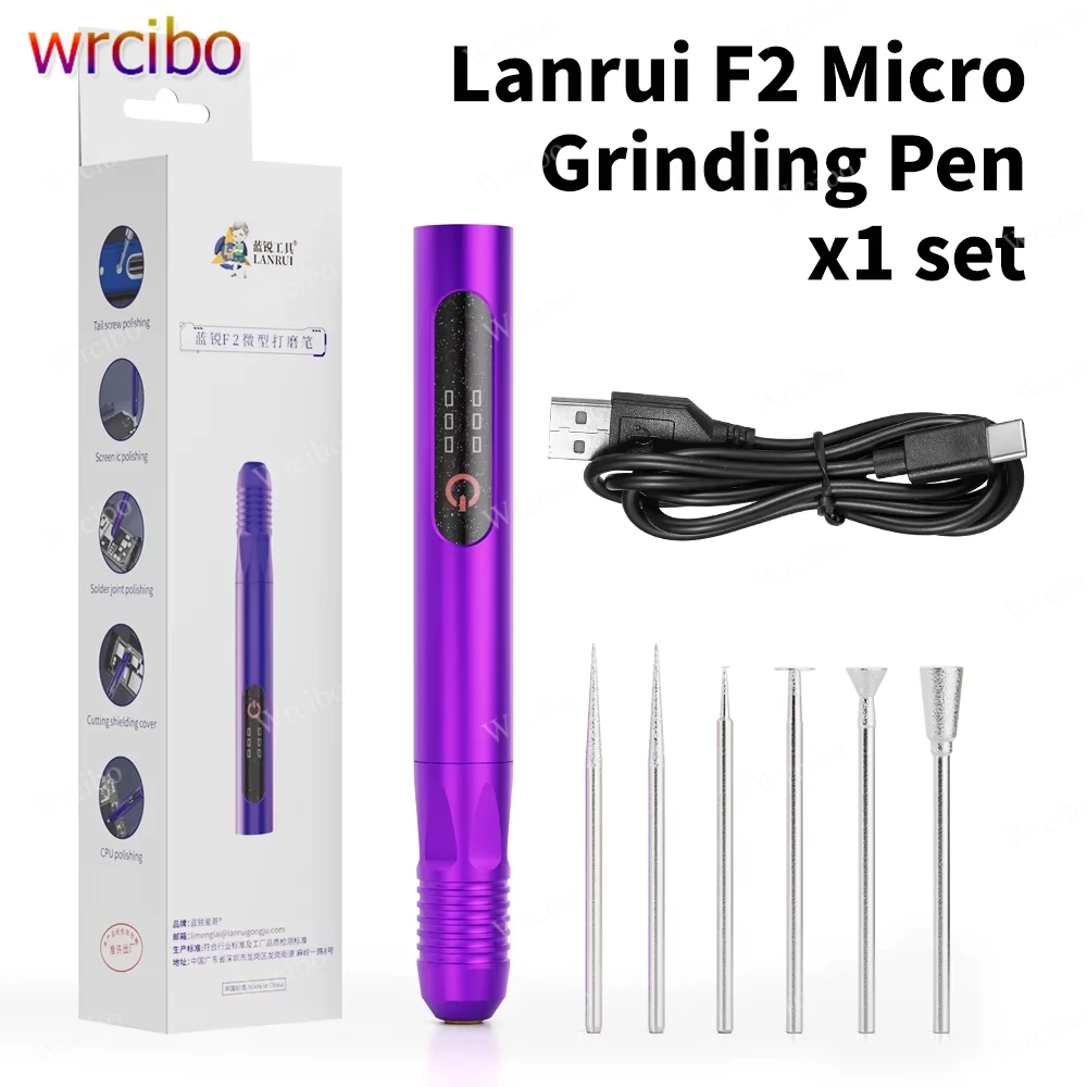 Lanrui F2 Micro Gri… - image