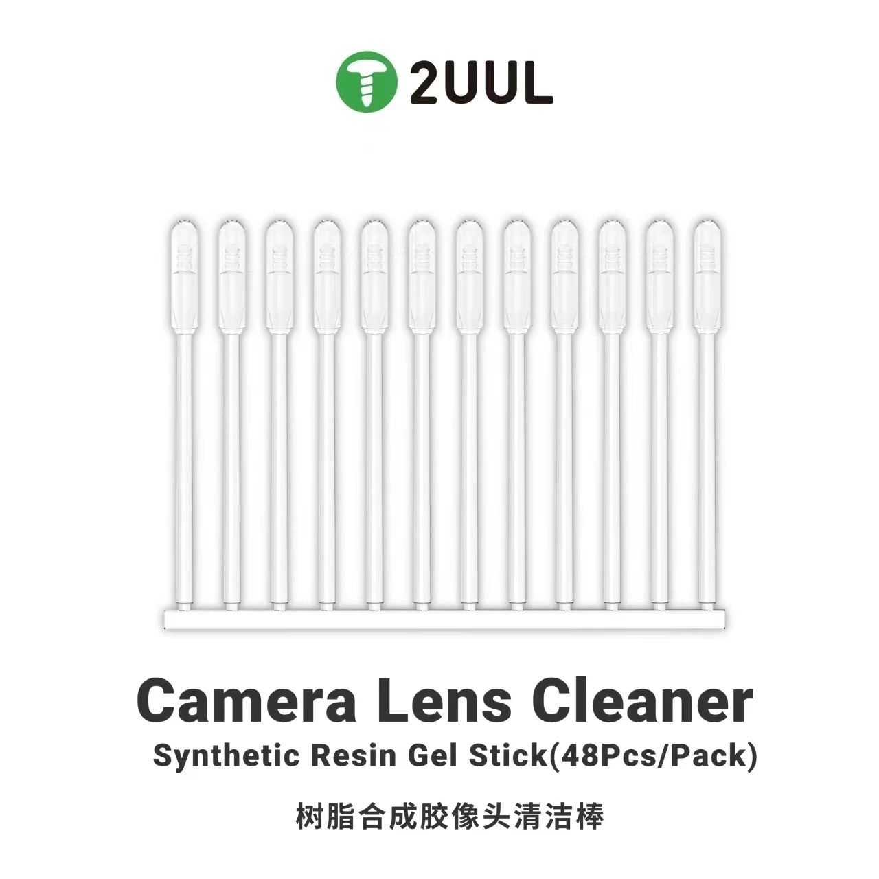 2UUL Camera Lens Cleaner / Synth Resin Gel Stick (48Pcs/Pack) For Mobile Camera Clearner / Computer Mobile camera repair tools