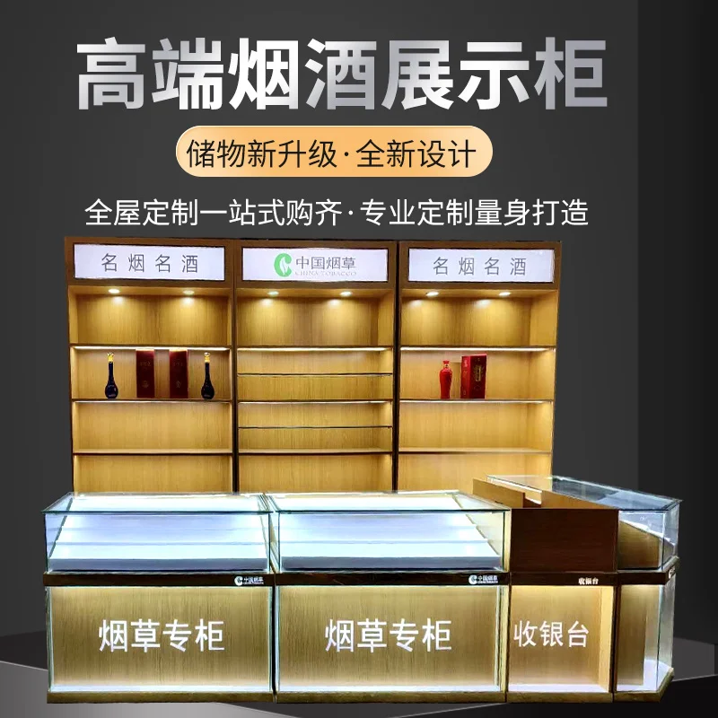 Рисунок 2 - Пользовательский. Деревянный шкаф для табака