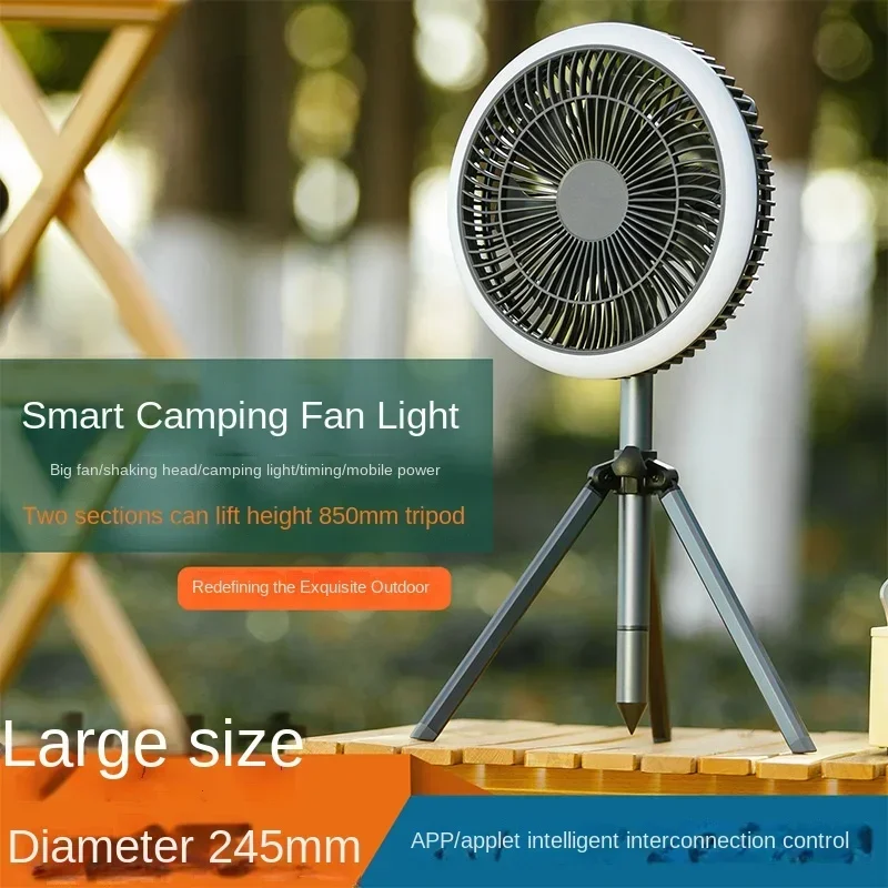DurableCamping Fan Outdoor Battery Life New Tripod Multifunctional Lighting Ambient Light Vertical Shaking Head Silent Portable