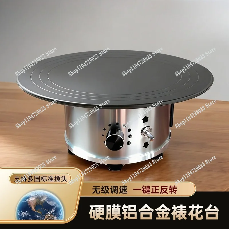 Hot-selling Alloy Electric Cake Turntable Turntable Decoration Table Baking Tools