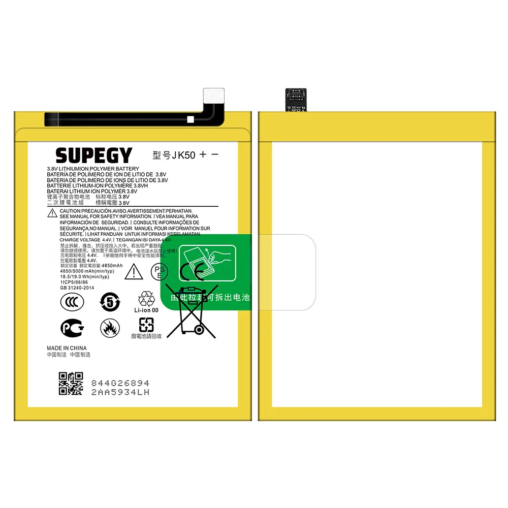 2026 Years 100% New JK50 Battery for Motorola G30/Lenovo K13 Note/XT2127-2/XT2129 /Lenovo K12 NOTE XT2083-4 Phone Bateria