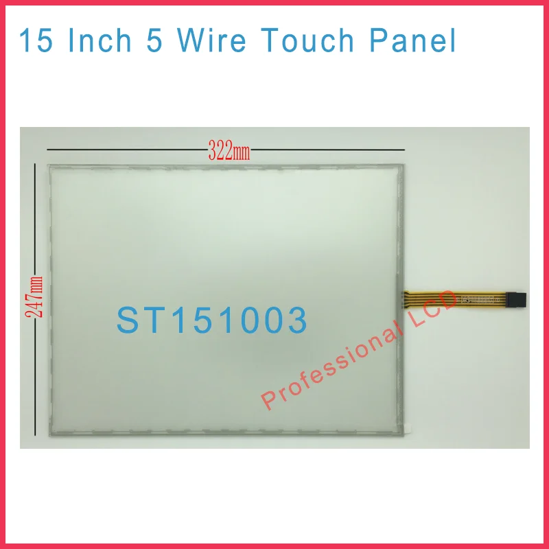 For 15 Inch Touch Screen With 4 Draft Digitizer Touchscreen Or 5 Wire Resistive Touch Screen Panel 247mm*322mm