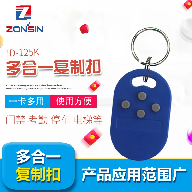 

Customized.IDIC Multi-in-One Access Card Keychain Copy Blank Composite 4-in-1 Multi-Frequency Sensing Card Keychain