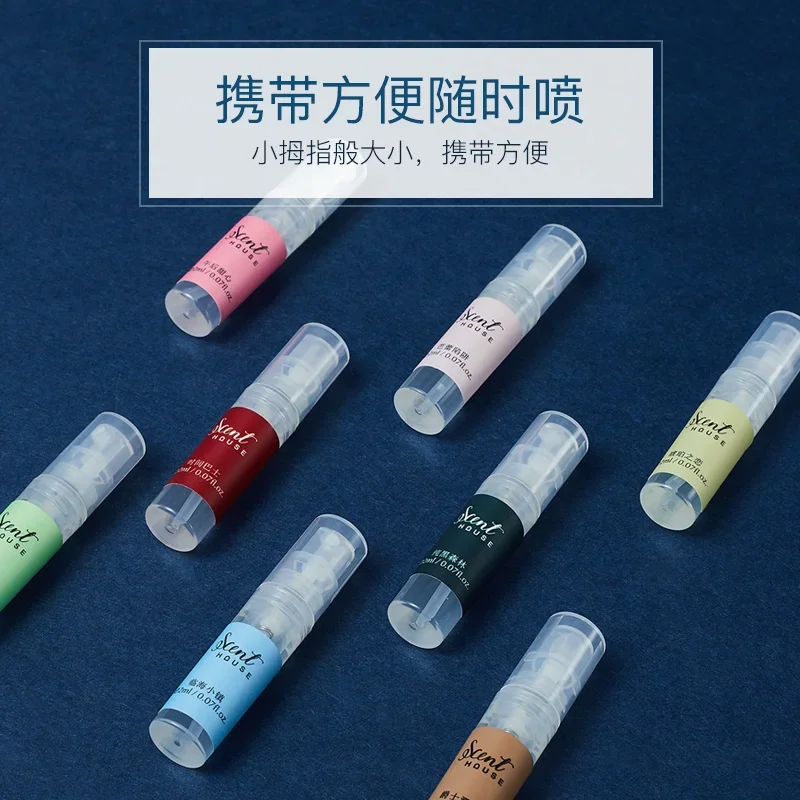 유스 노트 여성 향수 샘플 세트 선물 상자 - 작은 병 가벼운 향기 오래 지속되는 신선한 향 학생 및 청소년용