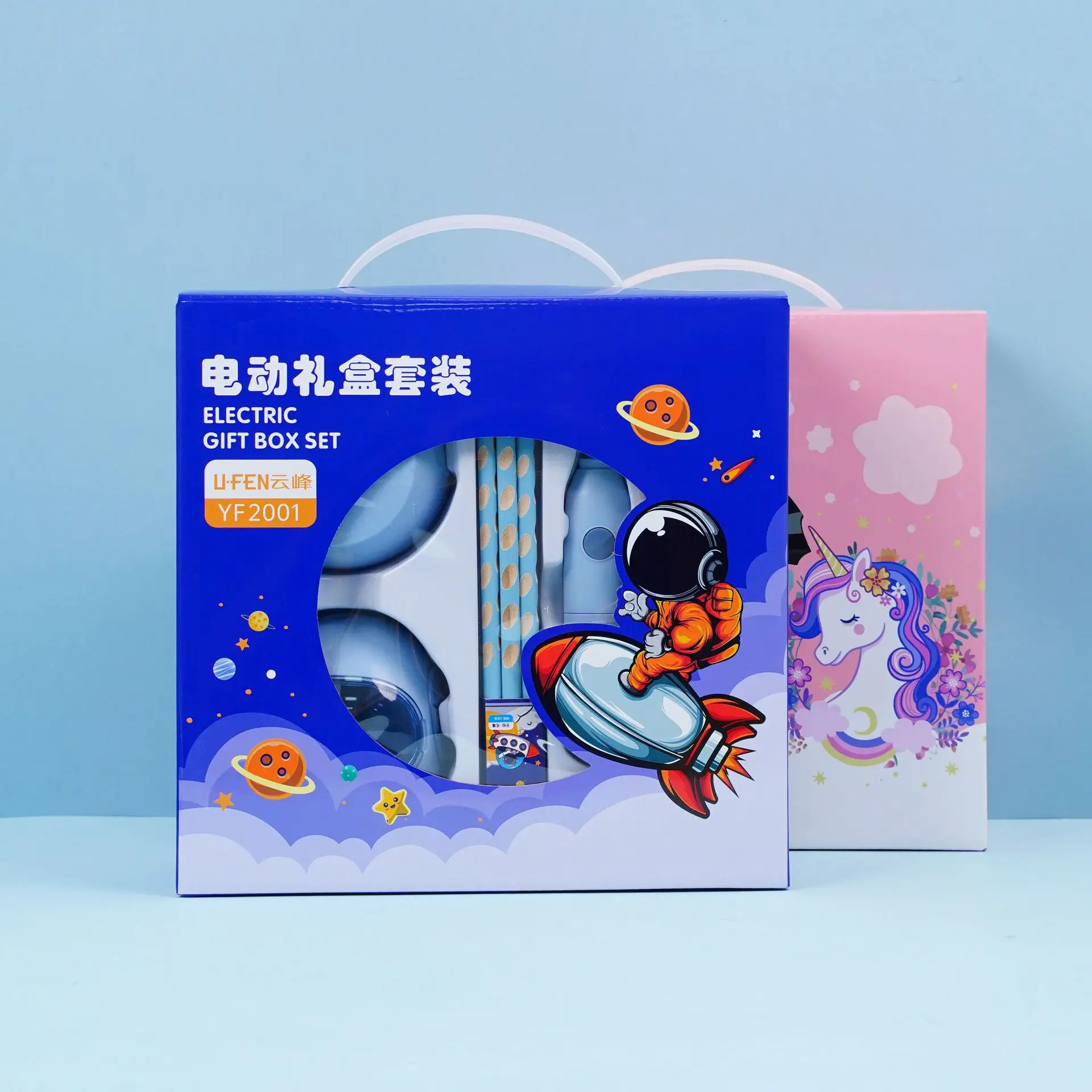 Electric stationery set school season gifts for primary school students Children's Day birthday small prize stationery gift box