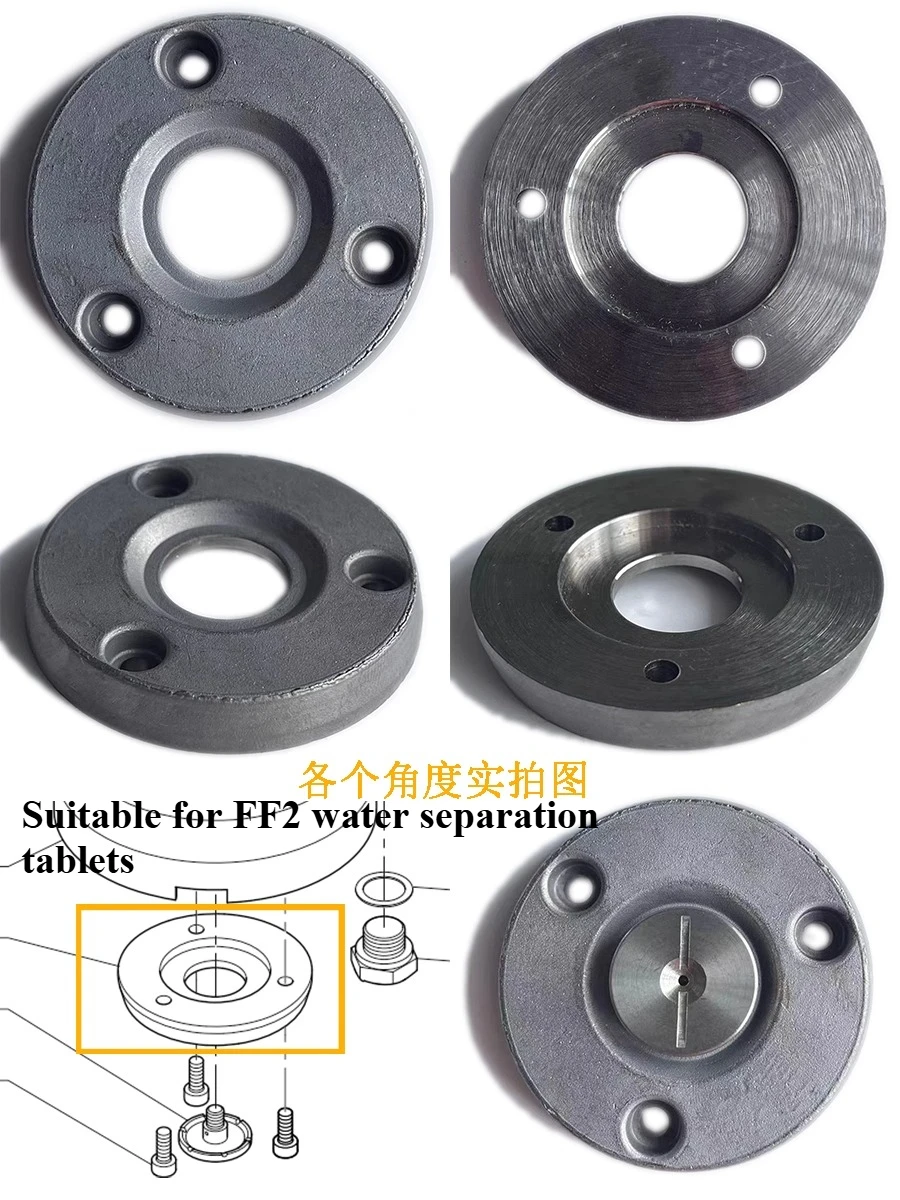 

For Pegasus E61E98 Kimberly Casadio Coffee Machine Brewing Extraction Head Stainless Steel Water Separator Plate Accessories