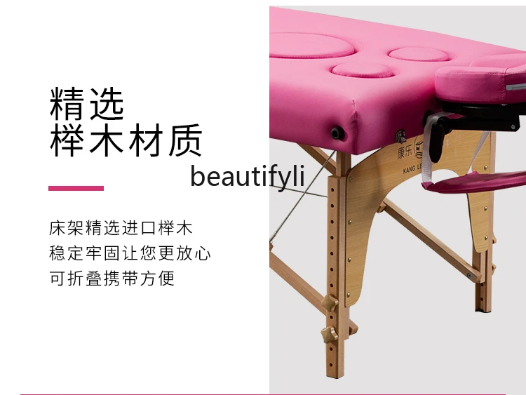 Folding Massage Bed Massage Physiotherapy Bed Beauty Salon with Chest Hole Special Needle Moxibustion Fumigation Solid Wood Bed