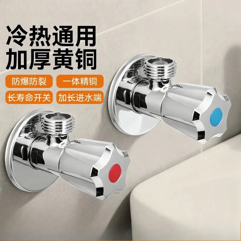 Large Flow All Copper Triangle Valve Faucet Water Heater Toilet Universal Explosion Proof Leak Proof 304 Stainless Steel