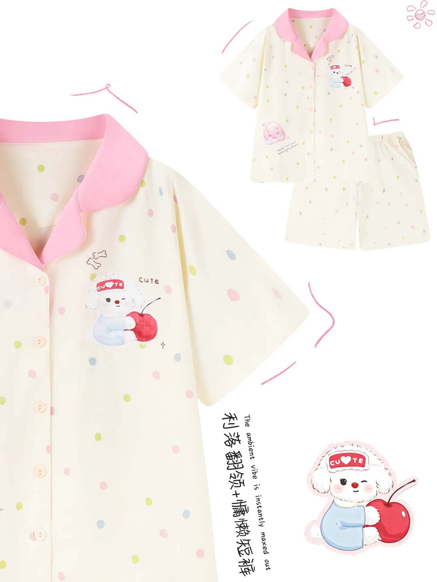 Women Summer 2pcs Cotton Pajama Set Short Sleeve Top Elastic Shorts Cute Cartoon Dog Colorful Polka Dot Breathable Loungewear view 3