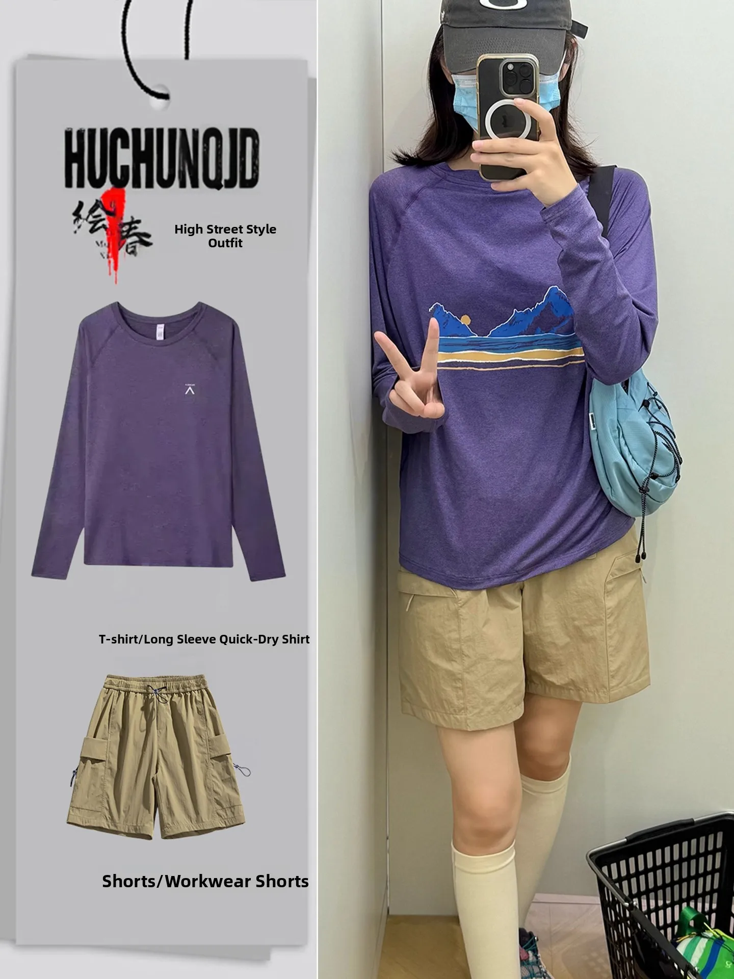 

Фиолетовая футболка Long Sve, мужская одежда для велоспорта на открытом воздухе, женский спортивный комплект Moisture ng Qui Dry, бадминтон orm