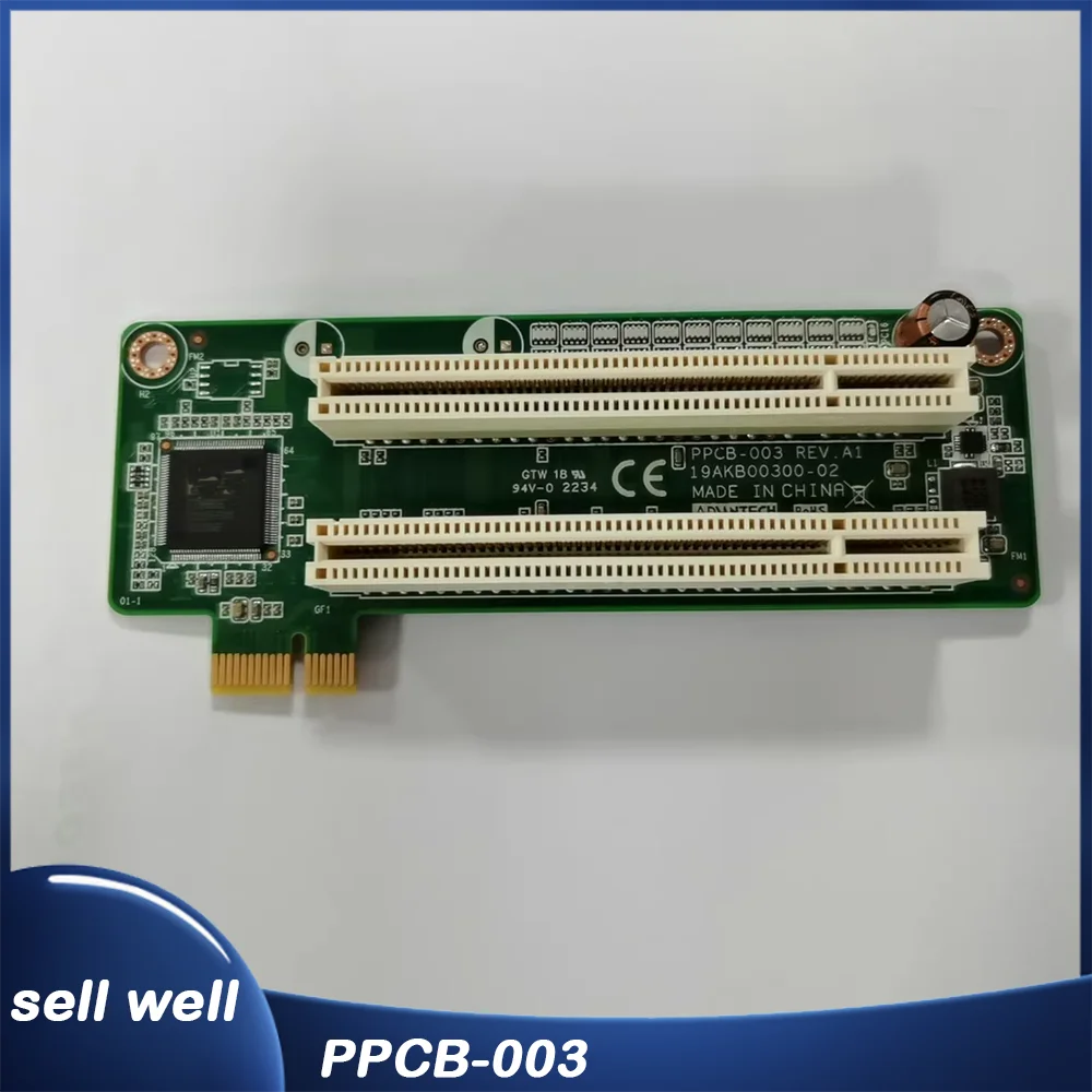 

For Advantech industrial control adapter card PPCB-003