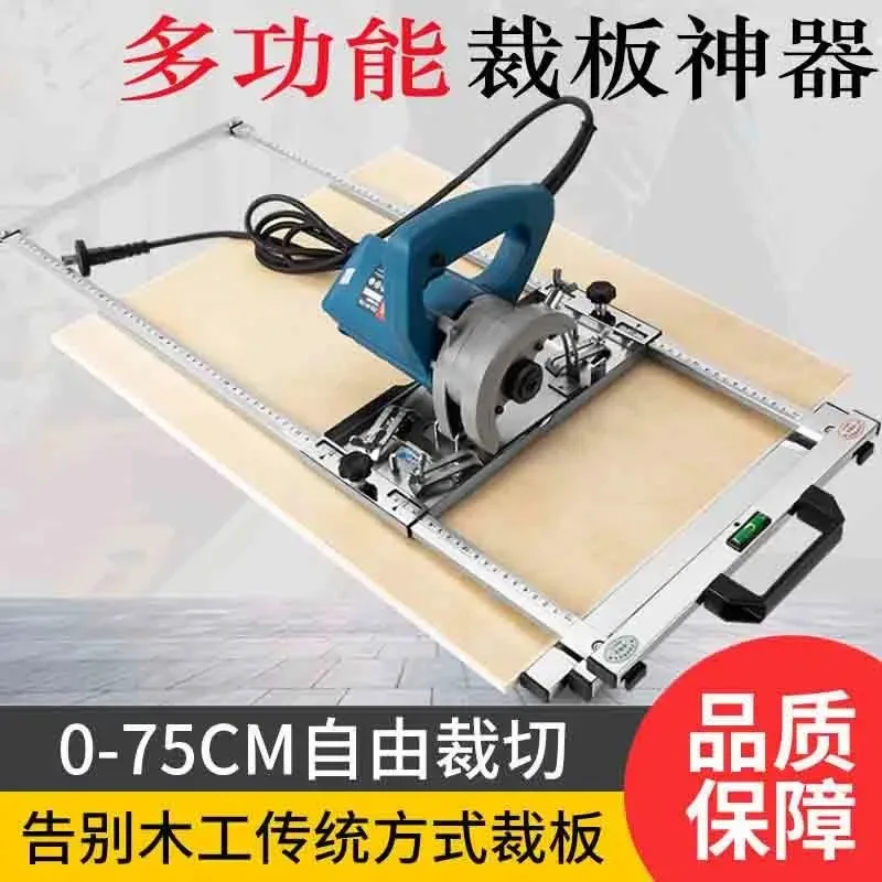 Woodworking cutting board artifact Multifunctional backing Marble cutting machine Hand saw Stainless steel positioning bracket